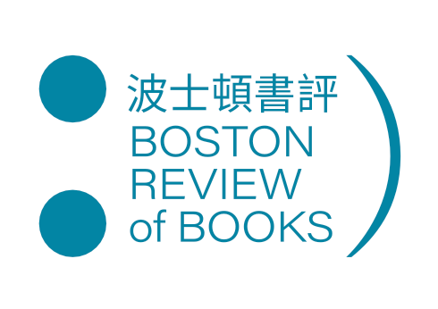 波士頓書評Boston Review of Books